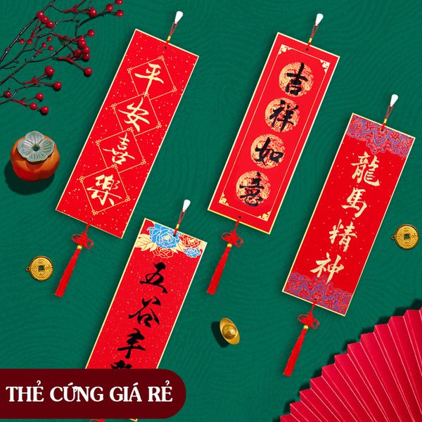 Thẻ giấy xuyến bồi cứng 17x45cm viết thư pháp in hoa văn giá rẻ