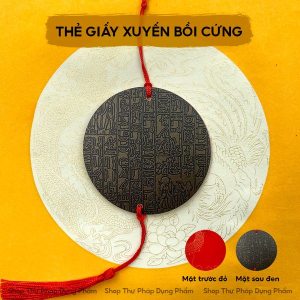 Thẻ giấy xuyến bồi cứng