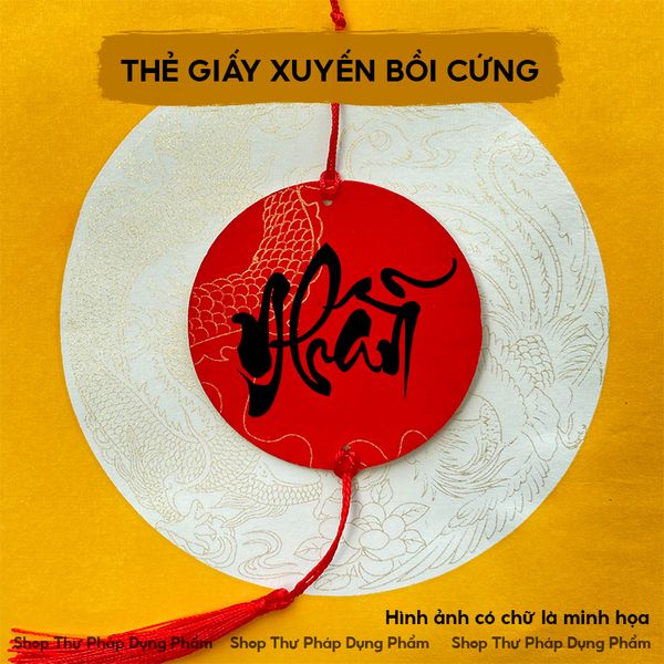 Thẻ giấy xuyến bồi cứng