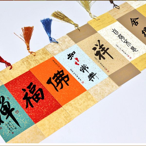 Thẻ giấy xuyến chỉ nhuộm sáp viết thư pháp