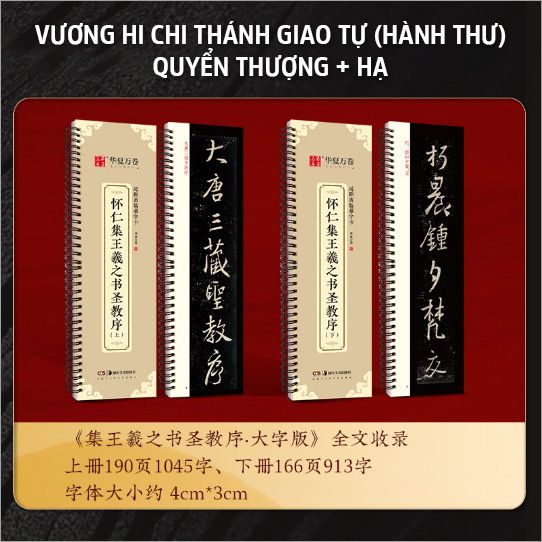 Thiếp thư pháp gáy lò xo in sắc nét lâm gần tiện dụng