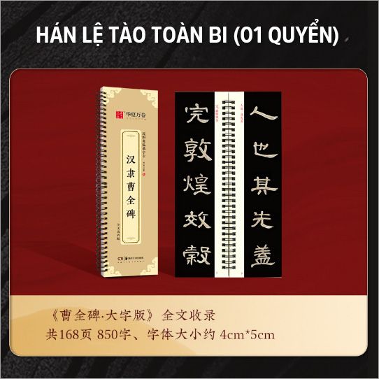 Thiếp thư pháp gáy lò xo in sắc nét lâm gần tiện dụng