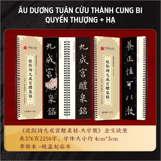 Thiếp thư pháp gáy lò xo in sắc nét lâm gần tiện dụng