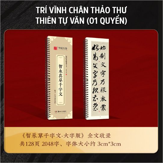 Thiếp thư pháp gáy lò xo in sắc nét lâm gần tiện dụng