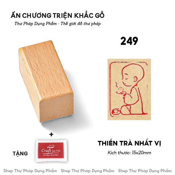 Con dấu ấn chương mộc gỗ ấn triện đóng dấu thư pháp tặng kèm khay mực
