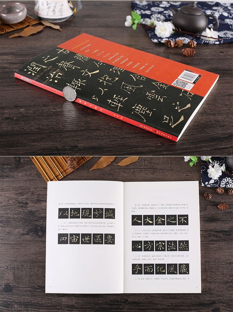 Thiếp Khải Thư - Chử Toại Lương Nhạn Tháp Thánh Giáo Tự