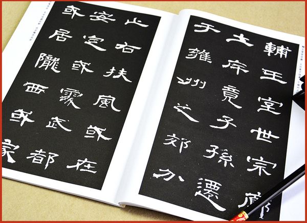 Thiếp thư pháp lệ thư tào toàn bi