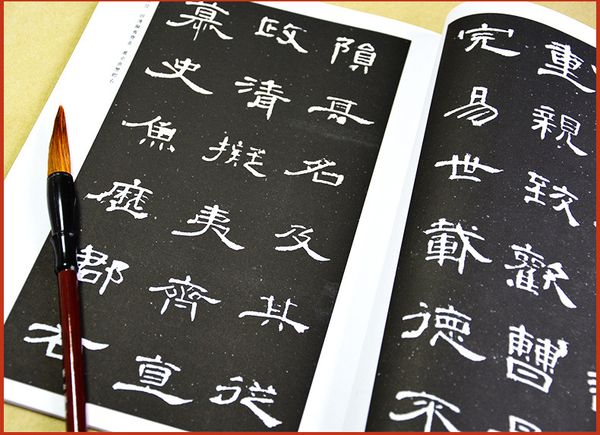 Thiếp thư pháp lệ thư tào toàn bi