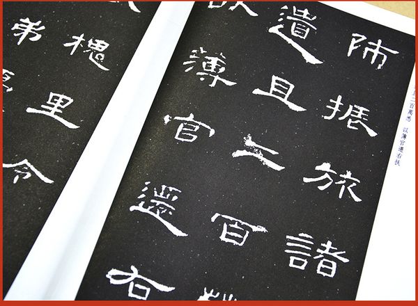 Thiếp thư pháp lệ thư tào toàn bi