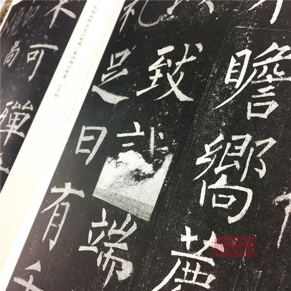 Tân thư phổ Liễu Công Quyền huyền bí tháp bi