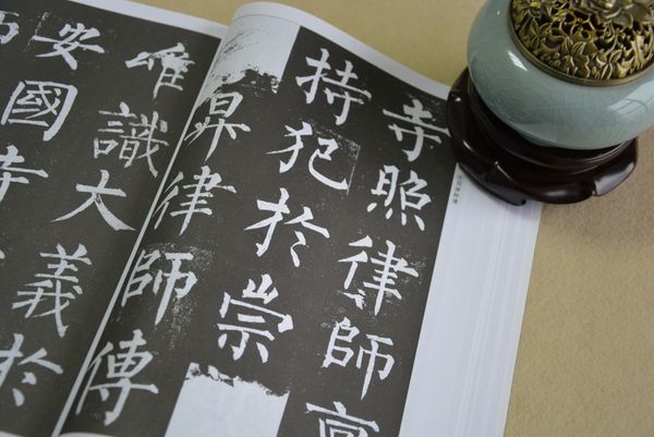 Thiếp Khải Thư Liễu Công Quyền Huyền Bí Tháp Bi