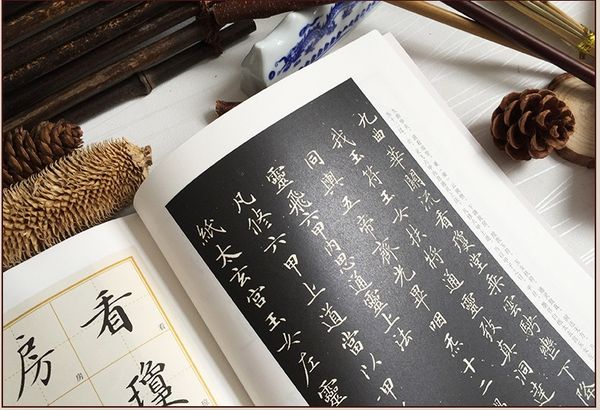 Thiếp thư pháp tiểu khải Linh Phi Kinh mặc tích