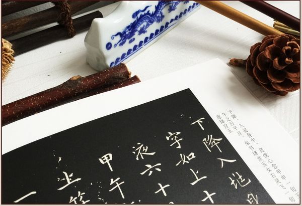 Thiếp thư pháp tiểu khải Linh Phi Kinh mặc tích