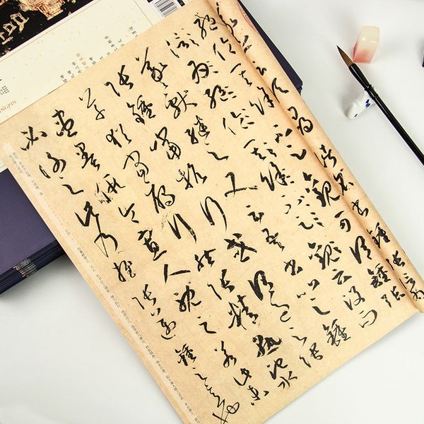 Thư phổ của Tôn Quá Đình, thảo thư