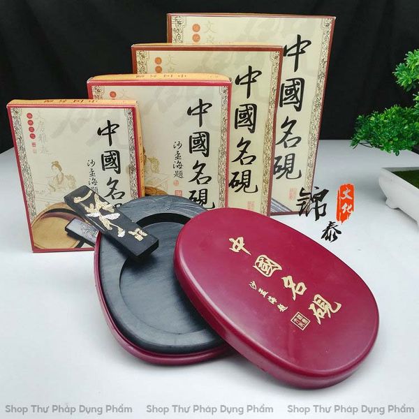 Nghiên mực thư pháp Trung Quốc danh nghiên