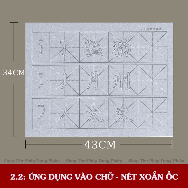 Vải viết thư pháp bằng nước luyện khống chế bút lông, luyện nét cơ bản và ứng dụng