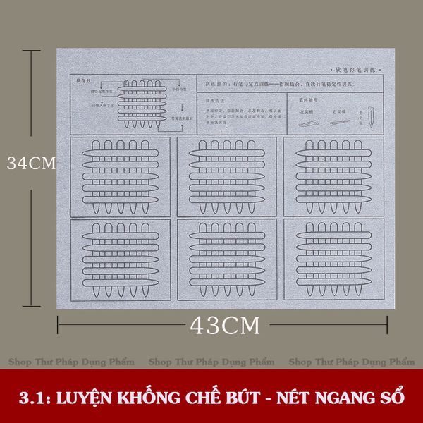 Vải viết thư pháp bằng nước luyện khống chế bút lông, luyện nét cơ bản và ứng dụng