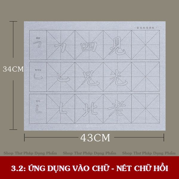 Vải viết thư pháp bằng nước luyện khống chế bút lông, luyện nét cơ bản và ứng dụng