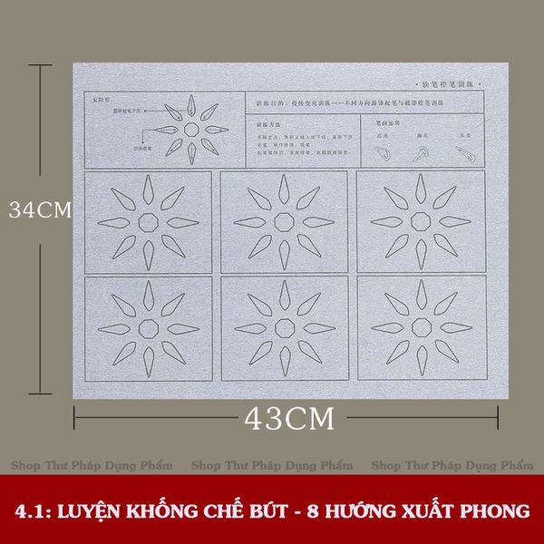 Vải viết thư pháp bằng nước luyện khống chế bút lông, luyện nét cơ bản và ứng dụng