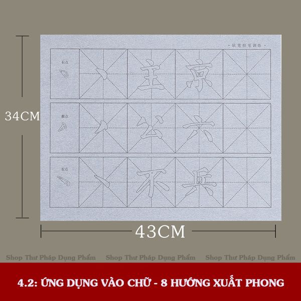 Vải viết thư pháp bằng nước luyện khống chế bút lông, luyện nét cơ bản và ứng dụng