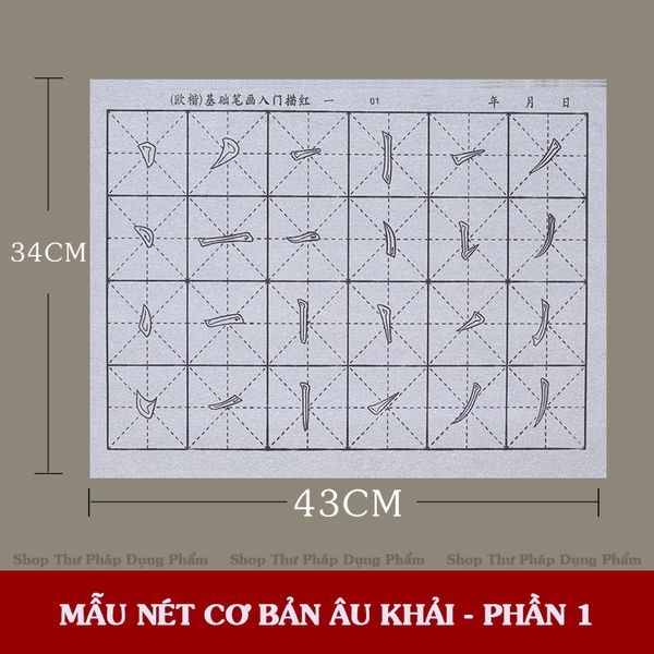 Vải viết thư pháp bằng nước luyện khống chế bút lông, luyện nét cơ bản và ứng dụng