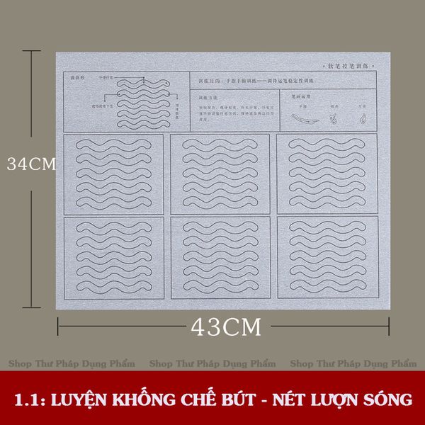 Vải viết thư pháp bằng nước luyện khống chế bút lông, luyện nét cơ bản và ứng dụng