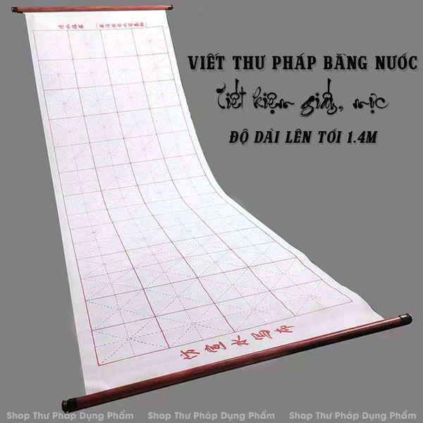 Vải viết thư pháp bằng nước, vải thần kỳ
