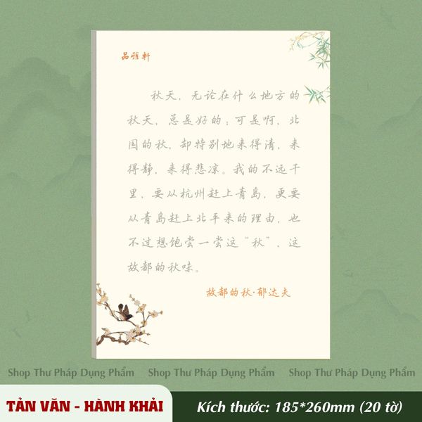 Vở chép văn thơ luyện chữ Han, in sẵn mẫu chữ thư pháp nền tranh thủy mặc