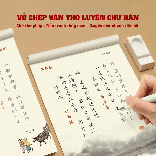 Vở chép văn thơ luyện chữ Han, in sẵn mẫu chữ thư pháp nền tranh thủy mặc