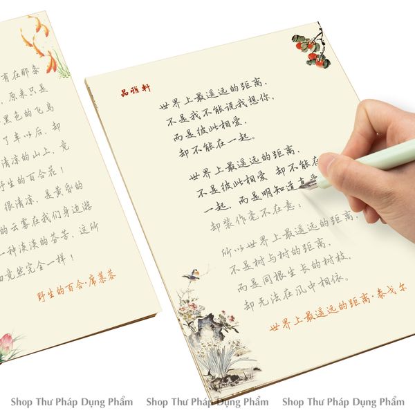 Vở chép văn thơ luyện chữ Han, in sẵn mẫu chữ thư pháp nền tranh thủy mặc
