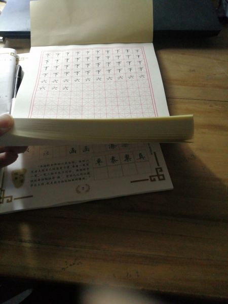 Vở kẻ ô viết chữ Hán, vở ô mễ viết chữ trung