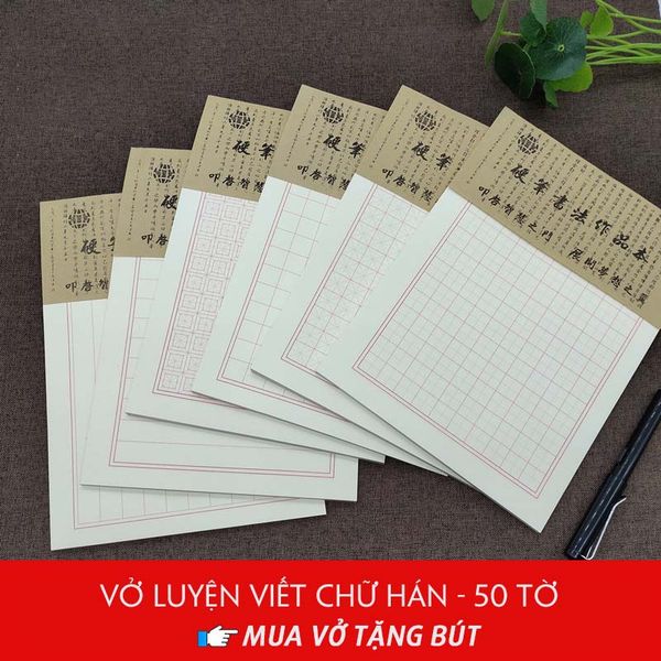 Vở kẻ ô viết chữ Hán, vở ô mễ viết chữ trung