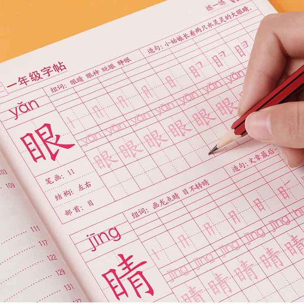 Vở luyện viết chữ Hán in chữ mẫu, học quy tắc thuận bút