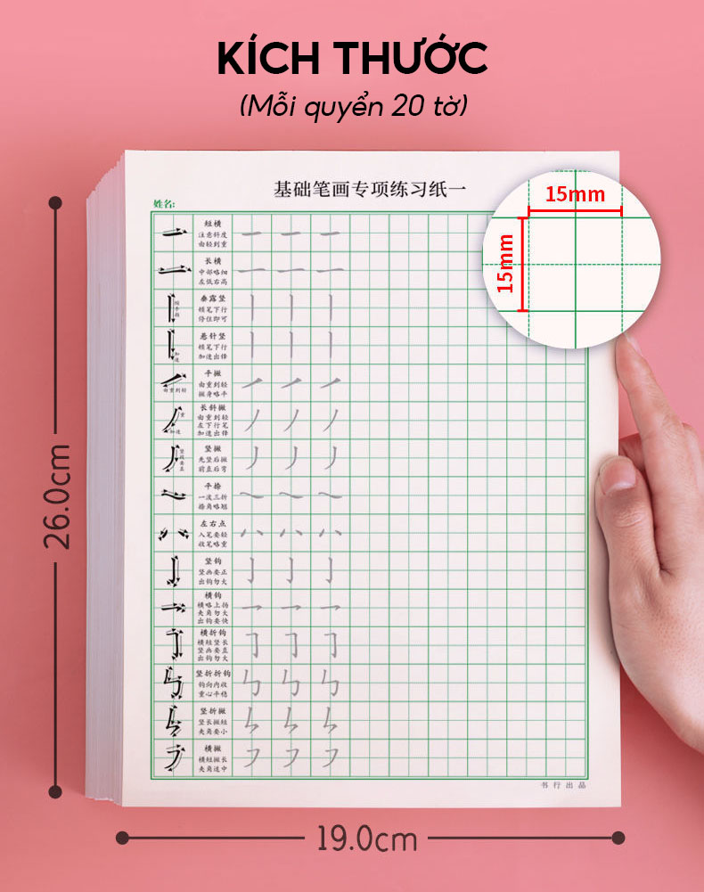 Vở tập viết chữ Hán theo nét cơ bản, bộ thủ