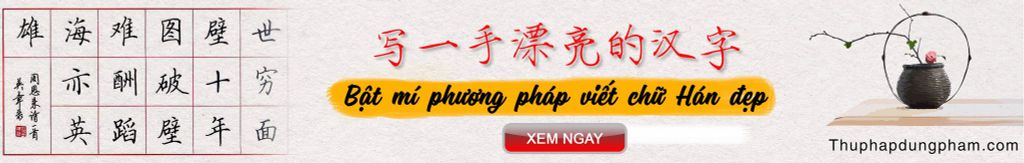 Tải Miễn Phí - 19 Mẫu giấy kẻ ô tập viết chữ Hán (PDF)