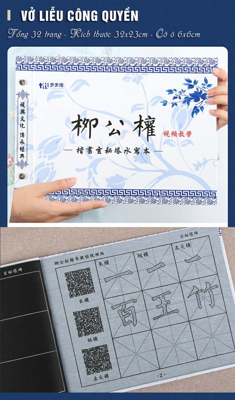 Vải viết nước, vải thần kỳ viết thư pháp