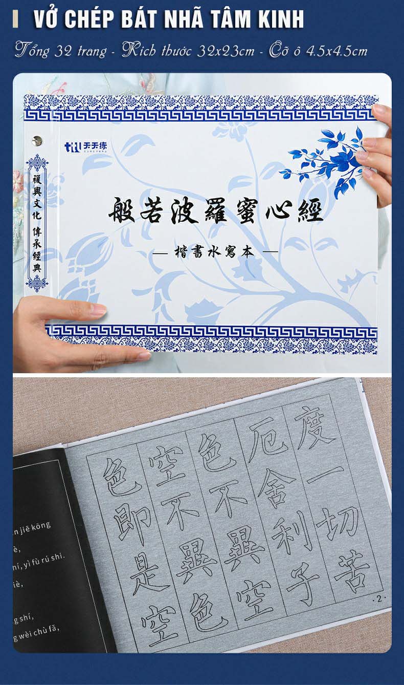 Vải viết nước, vải thần kỳ viết thư pháp