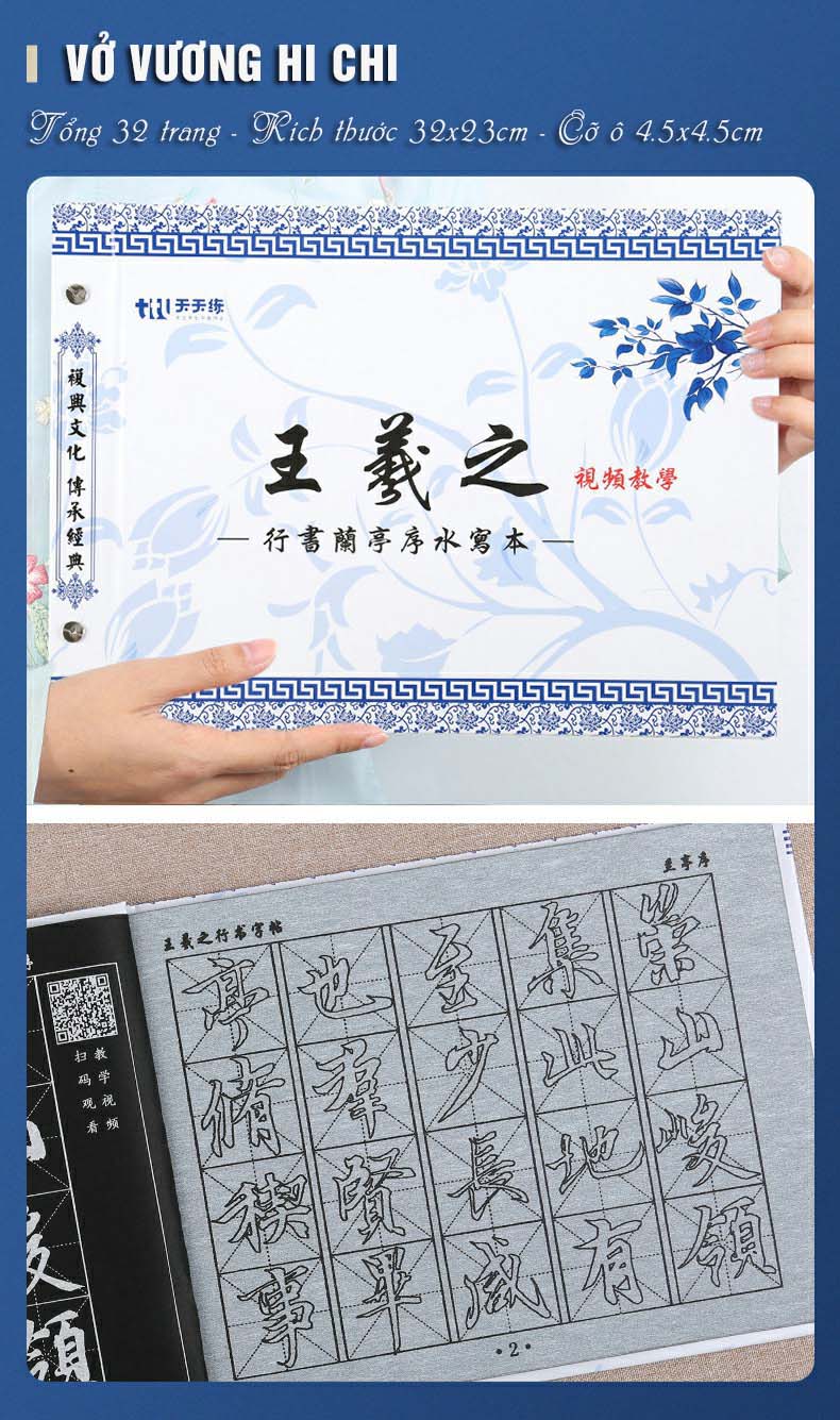 Vải viết nước, vải thần kỳ viết thư pháp