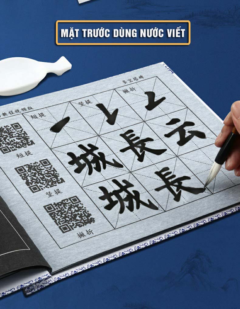 Vải viết nước, vải thần kỳ viết thư pháp