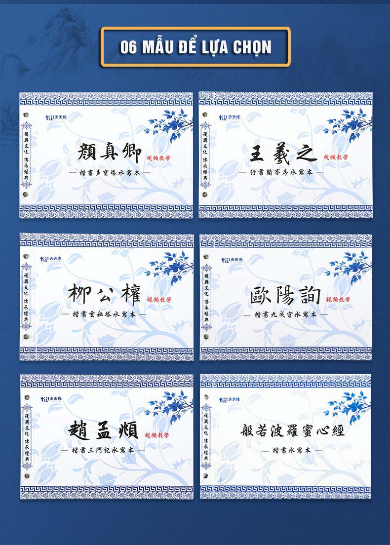 Vải viết nước, vải thần kỳ viết thư pháp