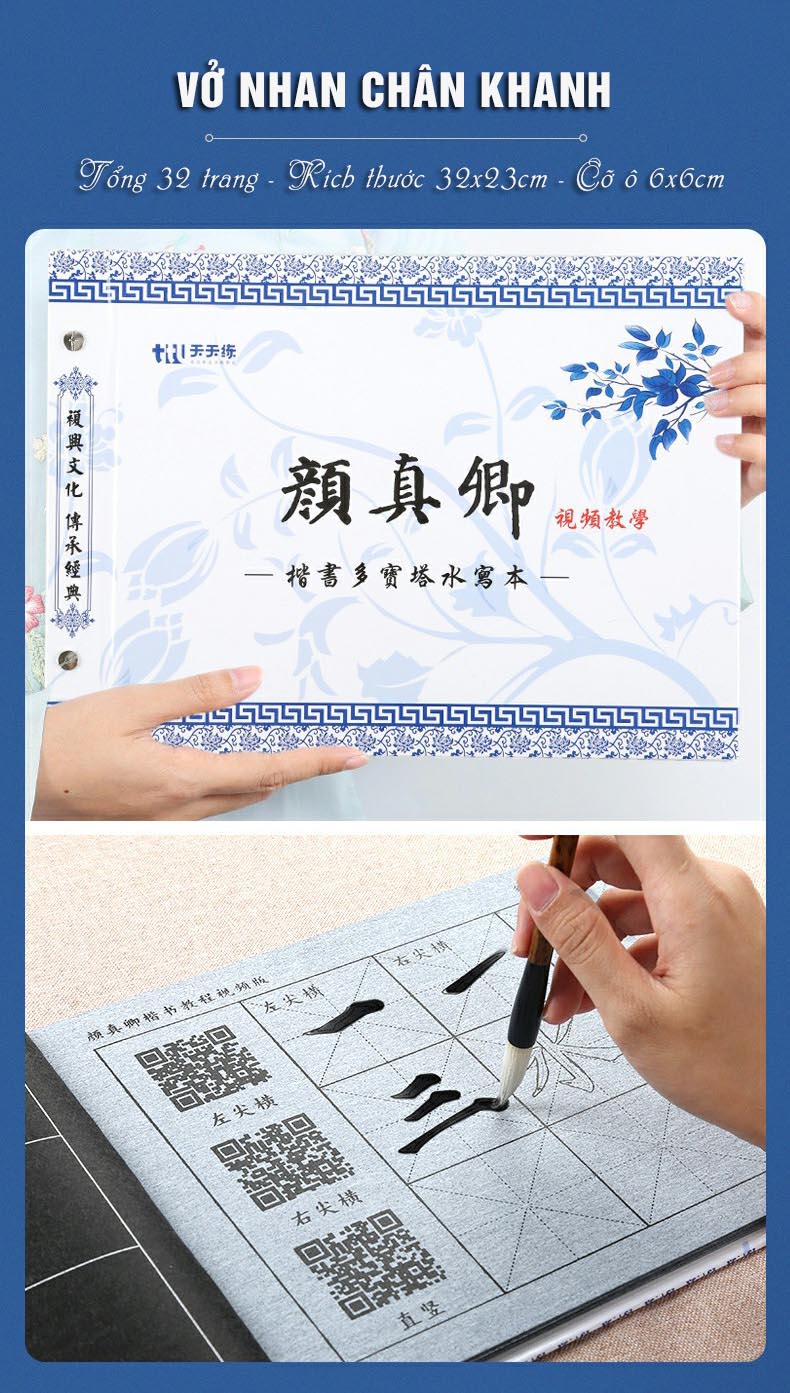 Vải viết nước, vải thần kỳ viết thư pháp