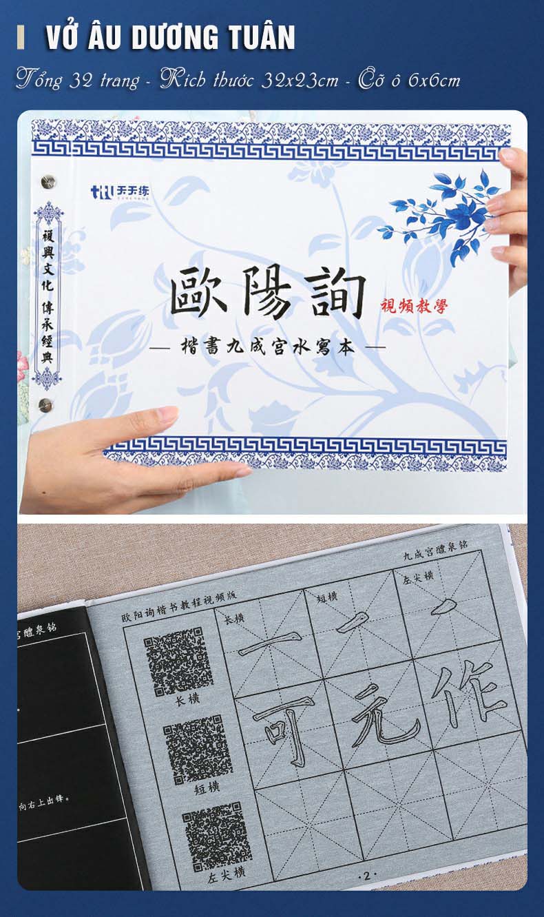 Vải viết nước, vải thần kỳ viết thư pháp