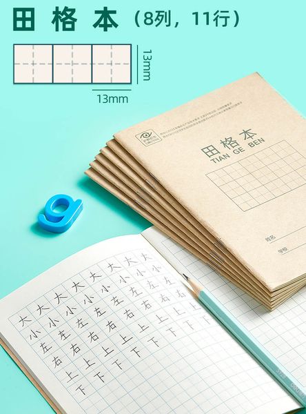 Vở viết chữ Hán Deli