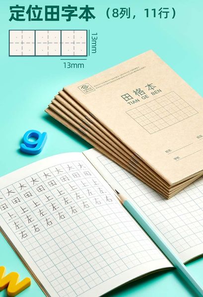 Vở viết chữ Hán Deli