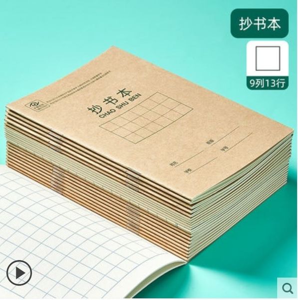 Vở viết chữ Hán Deli