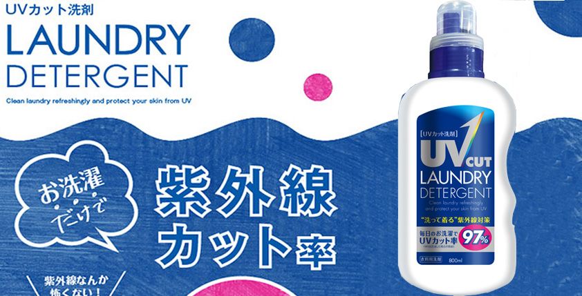 Nước giặt Fafa - Nước giặt chống UV hàng đầu