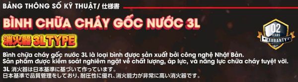 Bình chữa cháy Tomoken gốc nước 3 lít FW3, có tem kiểm định bảo hành 2 năm