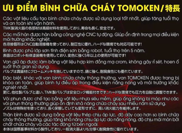 Bình chữa cháy Tomoken gốc nước 3 lít FW3, có tem kiểm định chính hãng giá rẻ