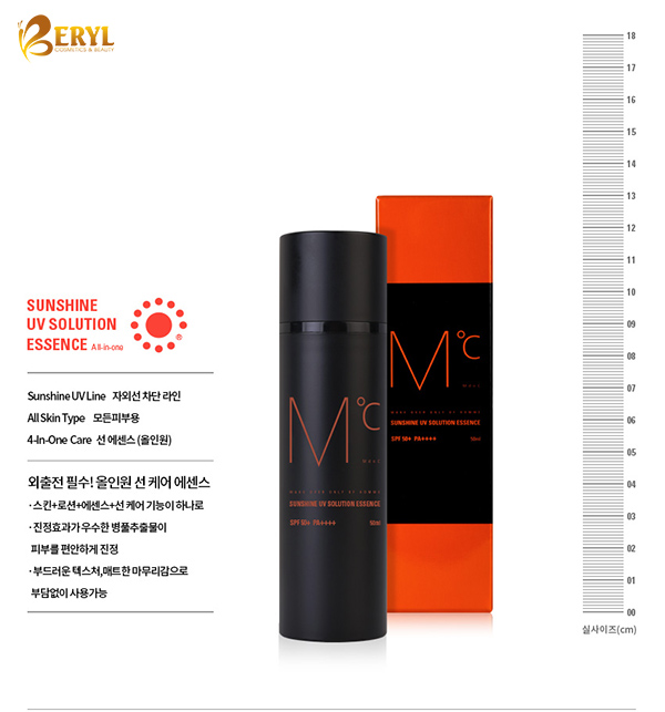 Kem chống nắng MdoC Sunshine UV Solution Essence SPF 50PA++++