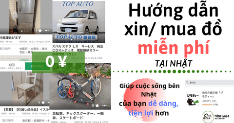 Hướng dẫn mua đồ cũ giá rẻ, xin đồ miễn phí tại Nhật bằng web và ứng dụng tiện lợi